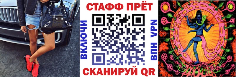 Где найти наркотики Новокубанск A PVP  Меф мяу мяу  ГАШ  МДМА  Конопля 