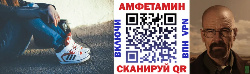 дарк нет телеграм  Новокубанск  Amphetamine 98%  купить  