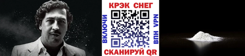 сколько стоит  Новокубанск  Кокаин Перу 