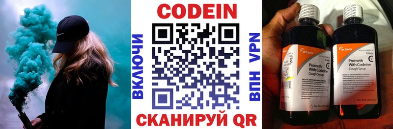 гидра зеркало  Новокубанск  Codein Purple Drank 