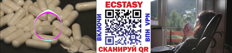 даркнет сайт  Новокубанск  Ecstasy Дубай 