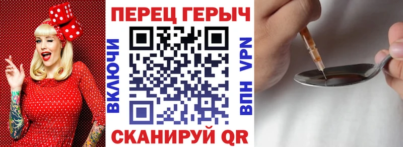 ГЕРОИН VHQ  МЕГА маркетплейс  Новокубанск 