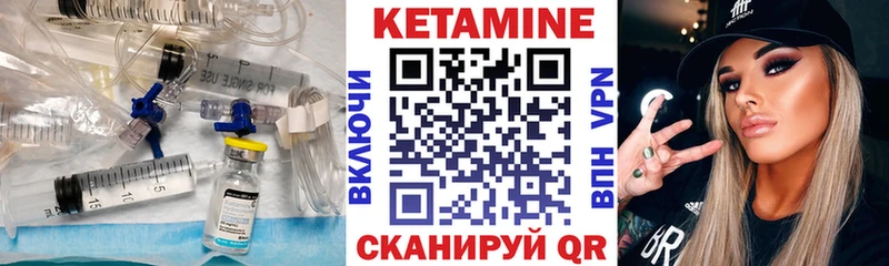 КЕТАМИН ketamine  Новокубанск 