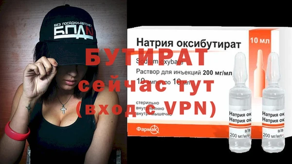 твердый Балахна