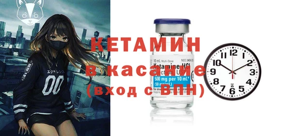 мескалин Балабаново