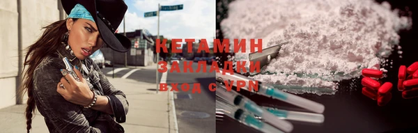 мескалин Балабаново