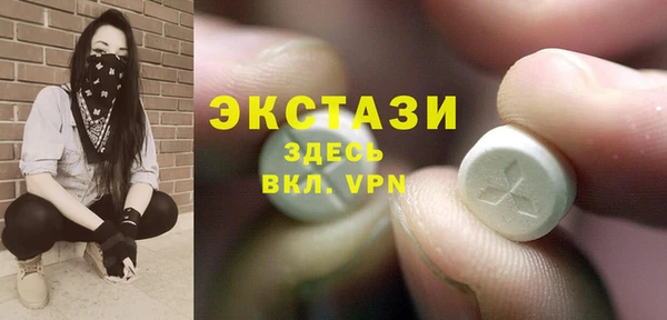 мескалин Балабаново