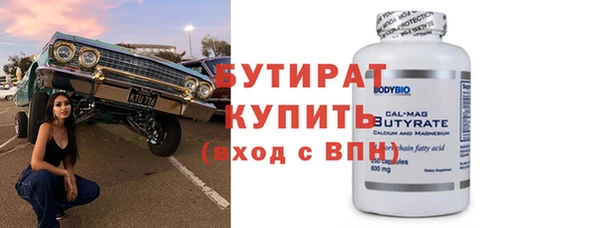 мдма Володарск