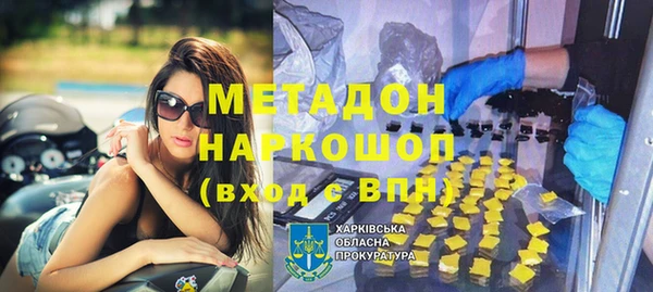мескалин Балабаново