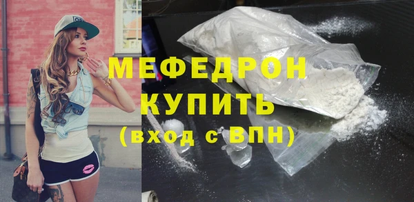 мескалин Балабаново