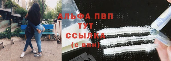 мескалин Балабаново
