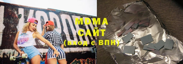 мескалин Балабаново