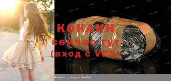 мескалин Балабаново