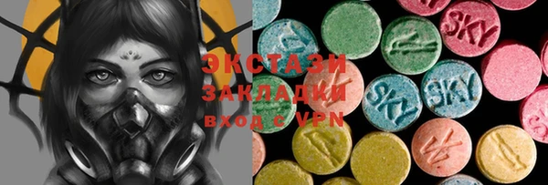 мескалин Балабаново