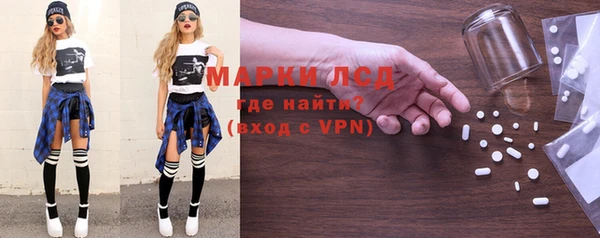 мескалин Балабаново