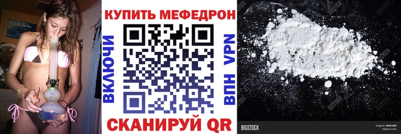 Меф mephedrone  Новокубанск 