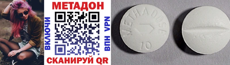 OMG вход  Новокубанск  МЕТАДОН мёд 