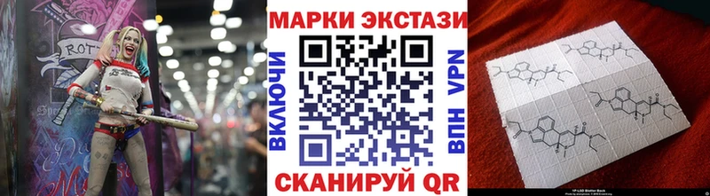 Марки 25I-NBOMe 1,8мг  Новокубанск 