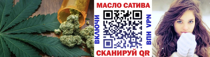 ТГК THC oil  дарнет шоп  Новокубанск 